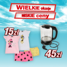KiK | New promotional offer.